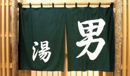 日本温泉旅馆常见汉字总结，背下7个旅馆日文大有用处