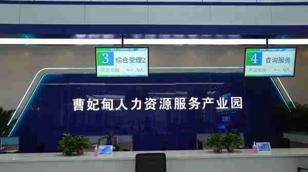 唐山市人力资源服务产业园曹妃甸分园正式揭牌开园