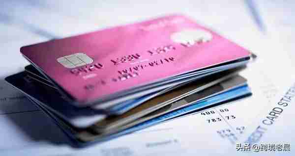 「跨境电商」国际信用卡收款与PP收款的区别？