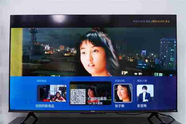 不单单是电视，WiFi6加持的海信E3F-MAX声控电视测评