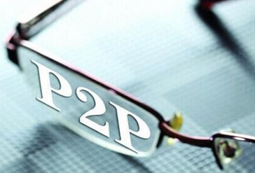 p2p投资推荐(p2p投资平台排名前十)