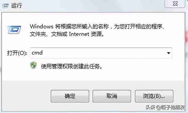 Windows常用cmd命令 （备忘录）
