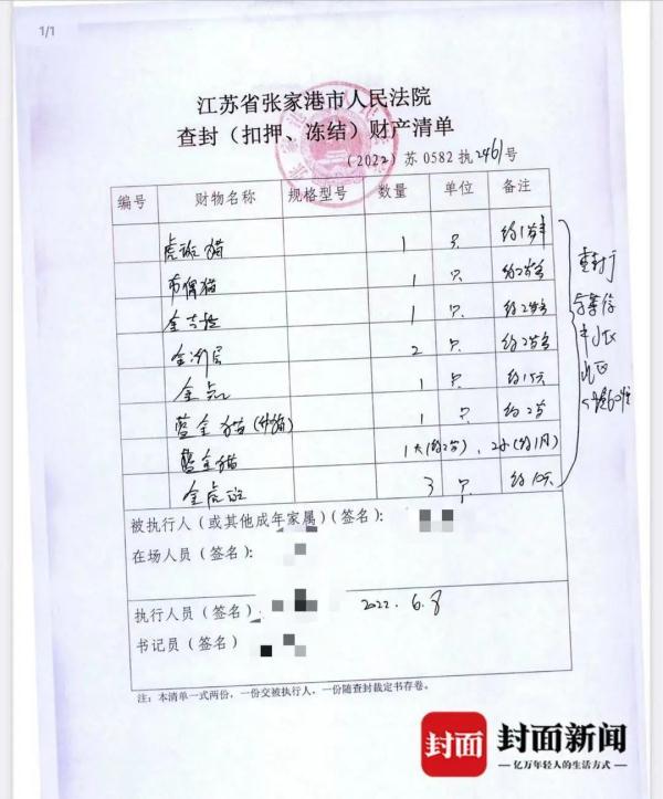 上海国季商品拍卖有限公司历届(上海国拍拍卖有限公司)