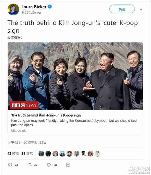 BBC记者酸金正恩“比心”，韩国网友怒了