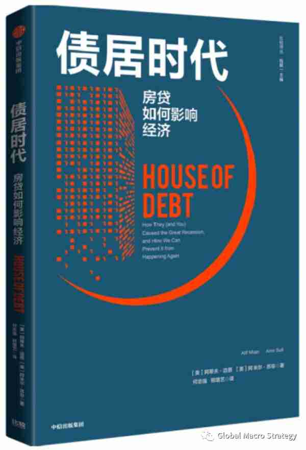 特辑 | 每周一本书 081：关于金融危机的二十本经典作品