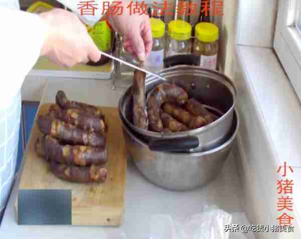 新疆伊犁人怎么做香肠，看着流口水了，自己赶紧动手做吧