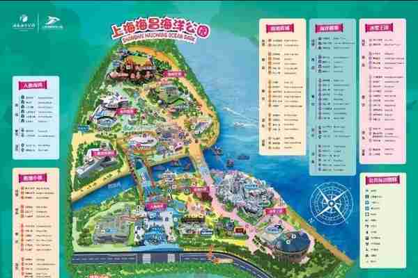 全球最具特色的海洋文化主题公园（六）中国上海海昌海洋公园