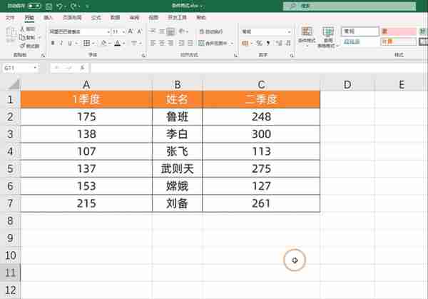Excel条件格式的8大用法，让表格自动填充颜色，真的很实用