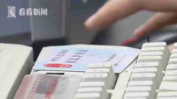 记者调查：银行卡单日交易限额5000元？