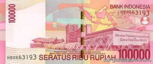 跟着印尼盾去旅行！藏在印尼纸币里的小秘密