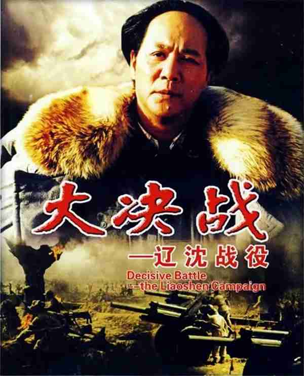 《大决战》三部曲：1亿投资，5年拍摄，堪称中国战争片的天花板