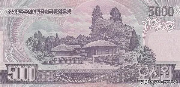 朝鲜货币及文化