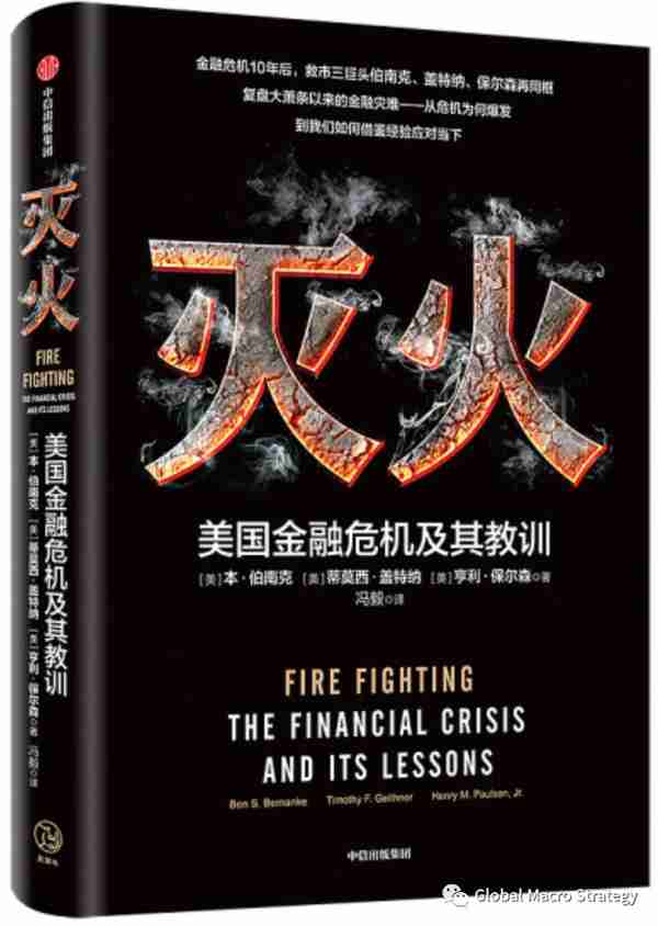 特辑 | 每周一本书 081：关于金融危机的二十本经典作品