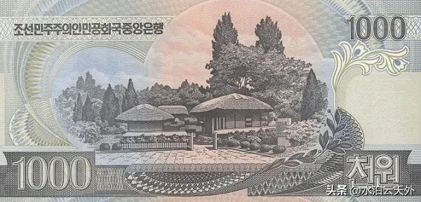 朝鲜货币及文化