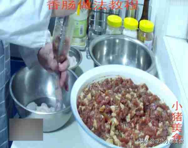 新疆伊犁人怎么做香肠，看着流口水了，自己赶紧动手做吧