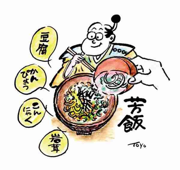 井之“丼（jǐng）”，饭之“丼（dōng）”，关于「丼」的故事