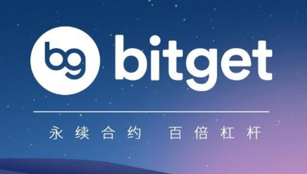   BITGET交易所官网下载，全新版v4.1.3 APP体验