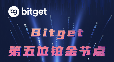  Bitget是哪个国家的平台，今天带你了解一下