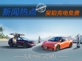 更懂90后年轻家庭需求 不到15万的广汽AION S MAX值得入手吗？