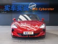 3.2s破百的电动敞篷车 MG Cyberster到店实拍