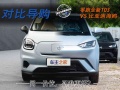 不到7万想买纯电小车，零跑全新T03与比亚迪海鸥谁更香？